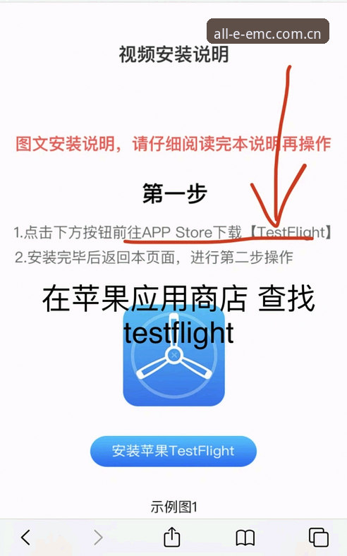 EMC易倍娱乐安装教程：从下载到登录的完整操作指南